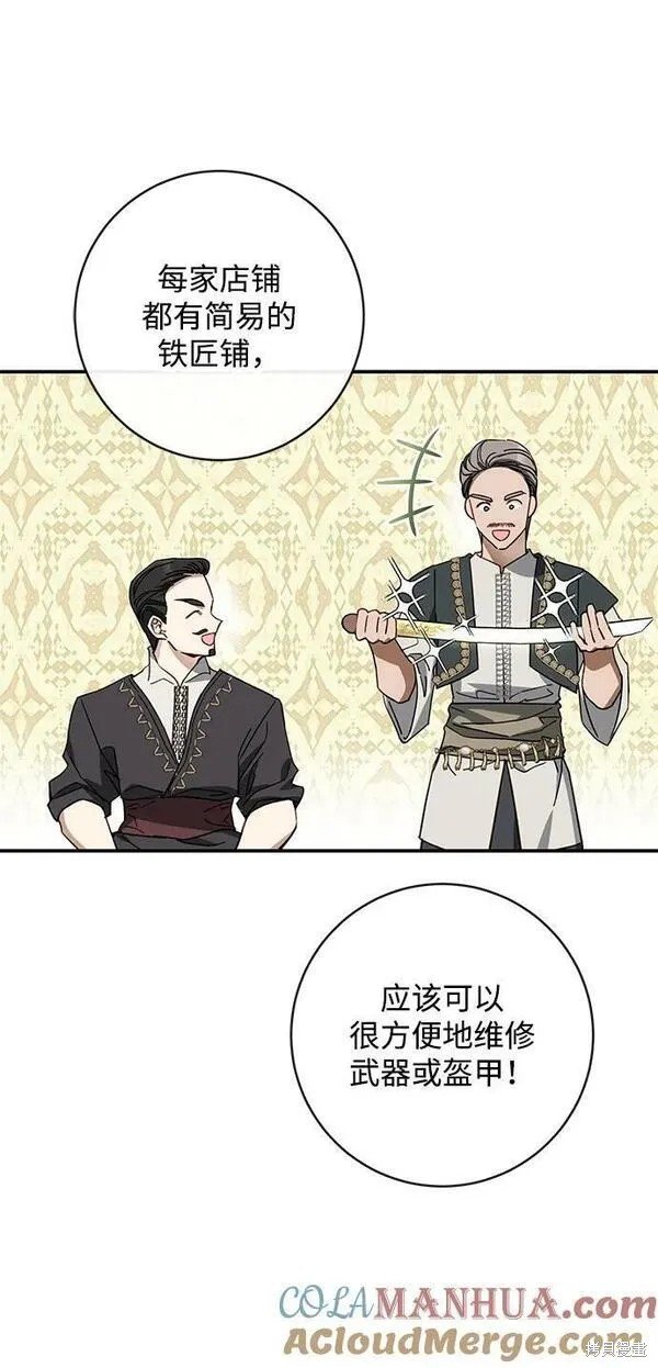 第70话