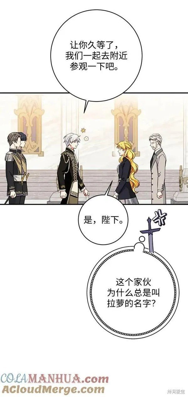 第71话
