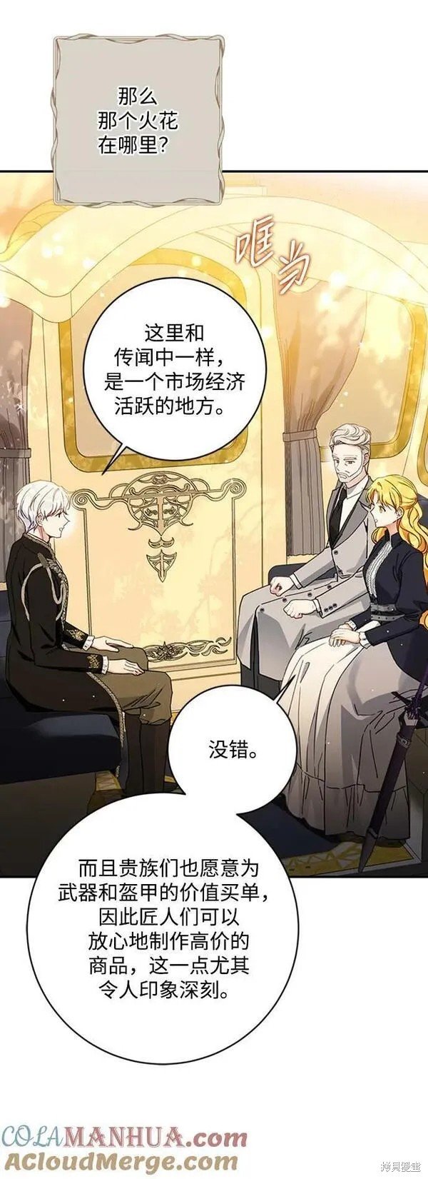 第71话