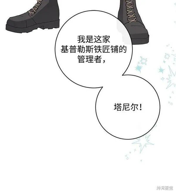 第72话