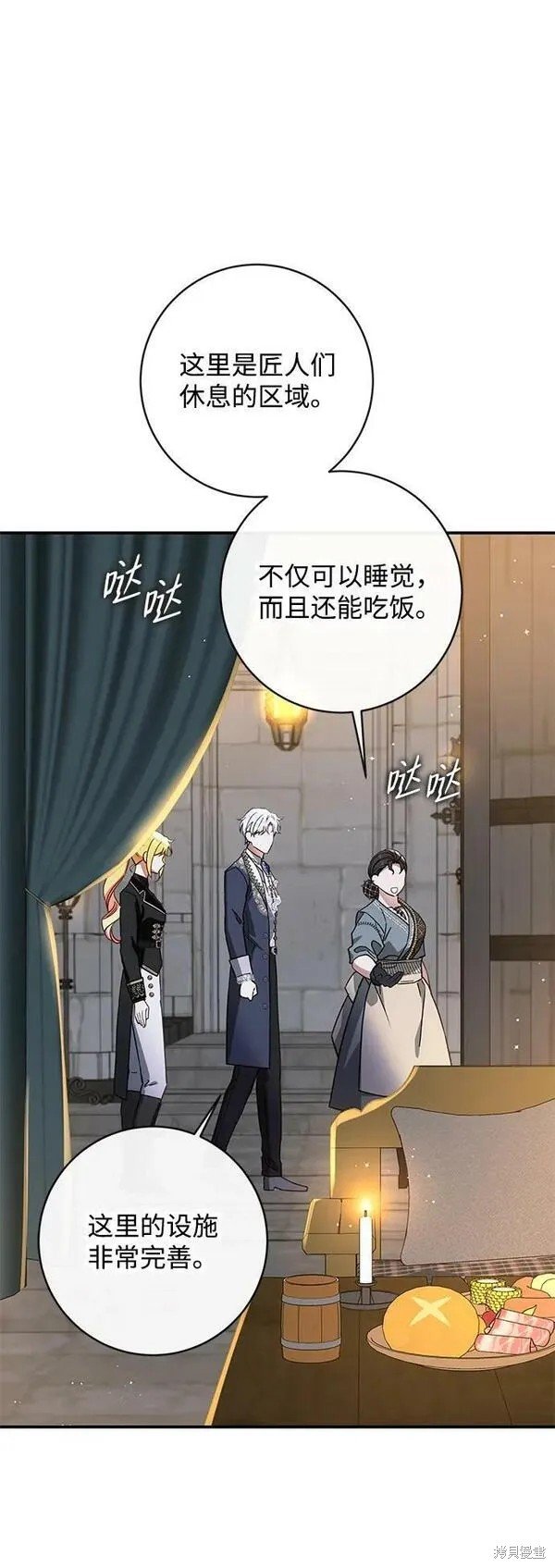 第72话