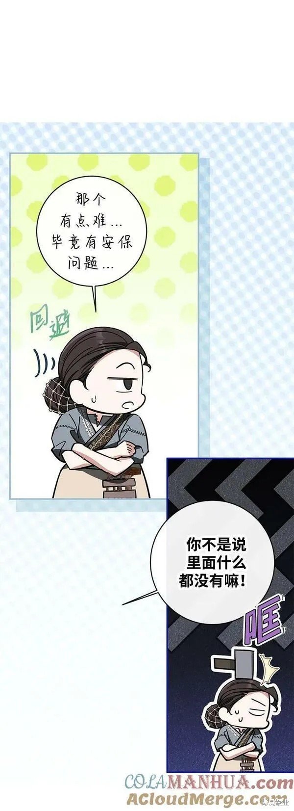 第72话