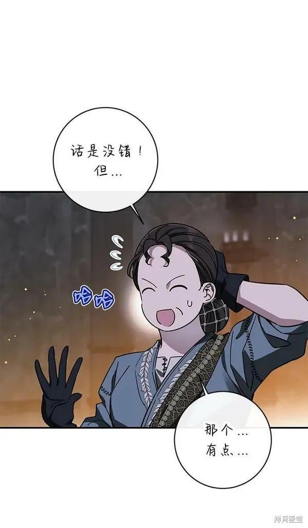 第72话