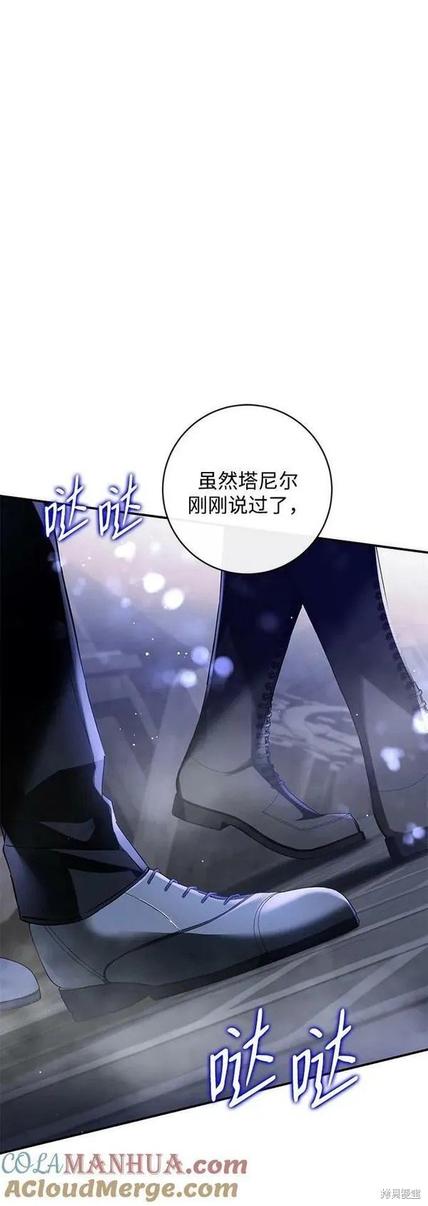第73话
