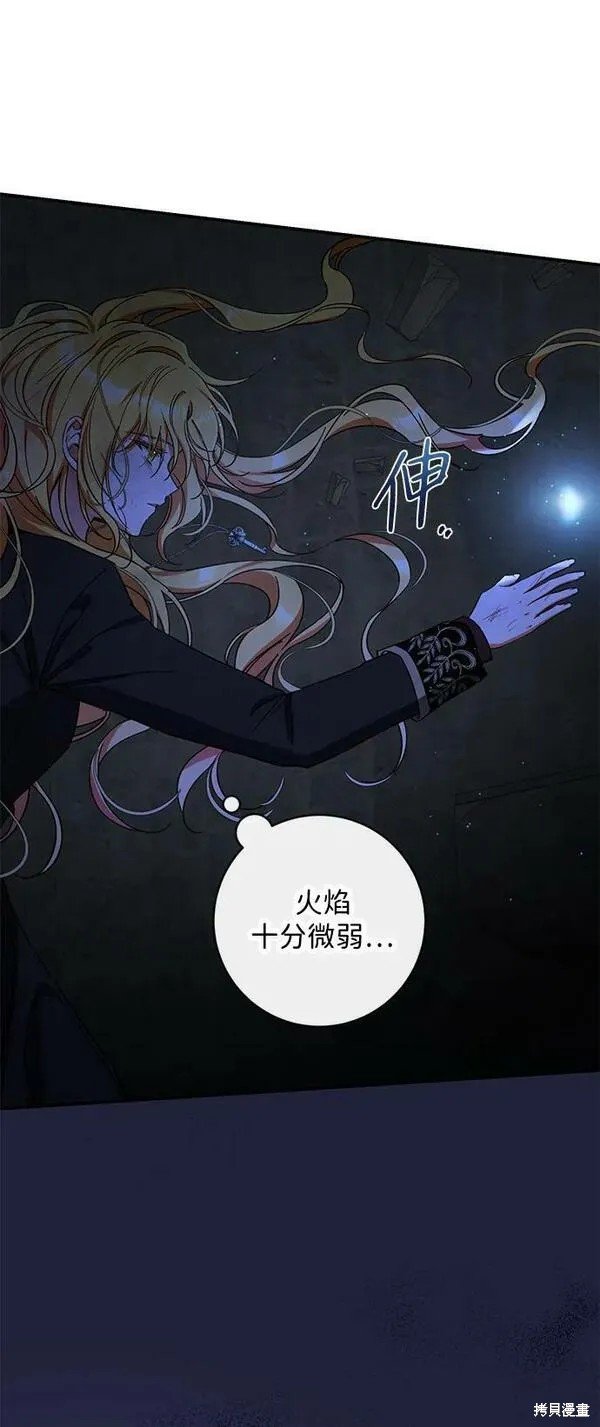第73话