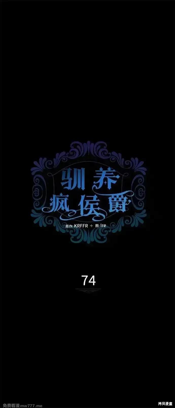 第74话