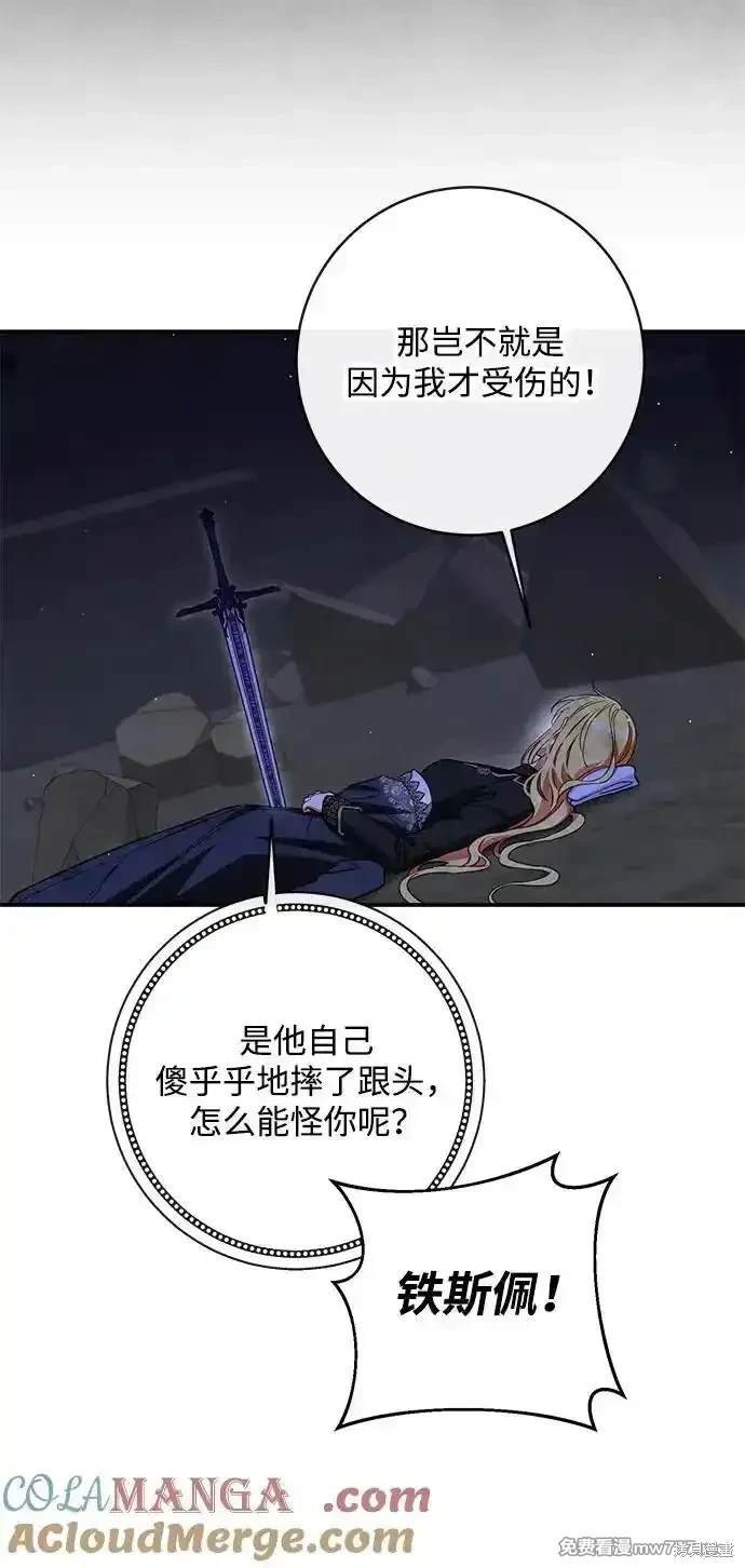 第74话