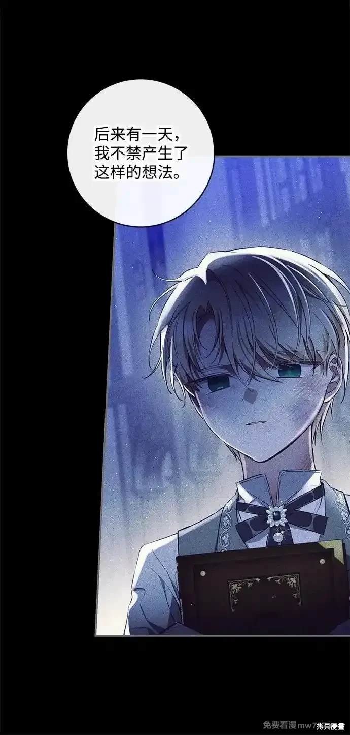 第75话