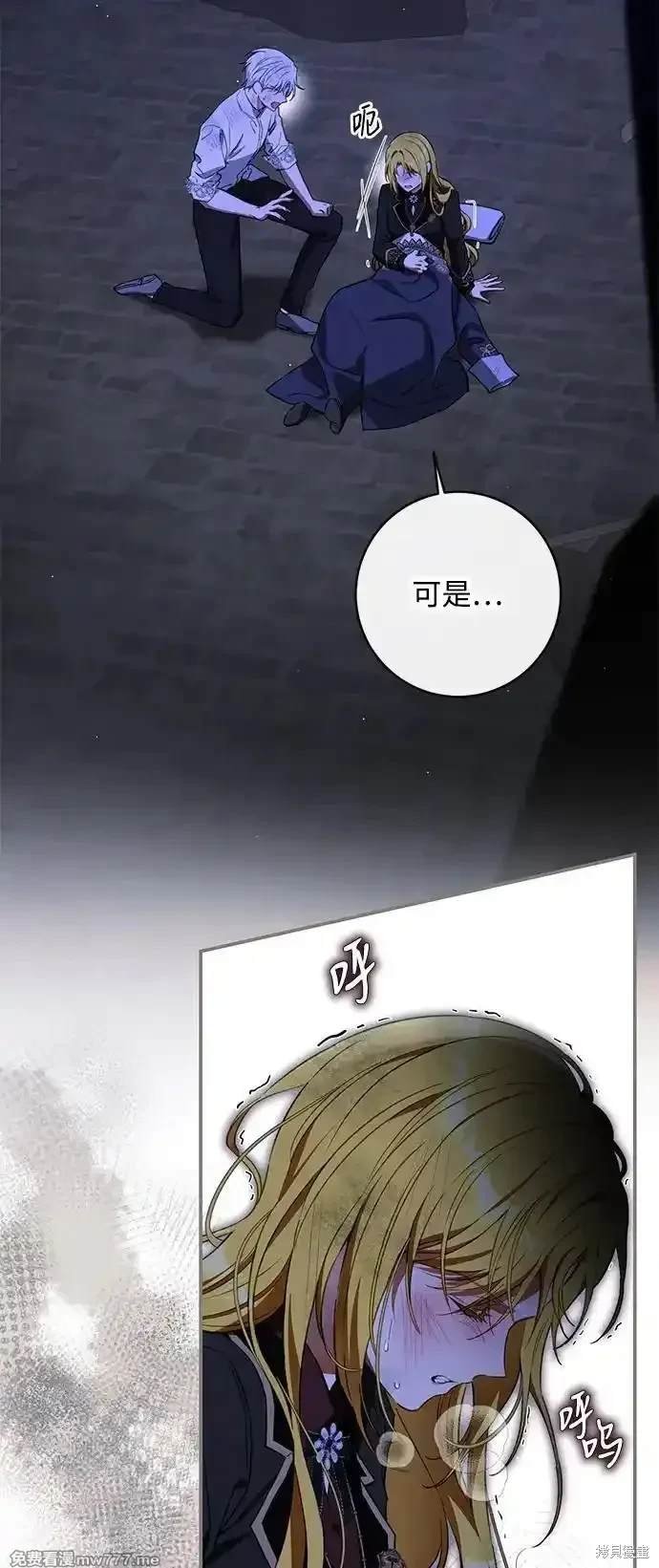 第75话