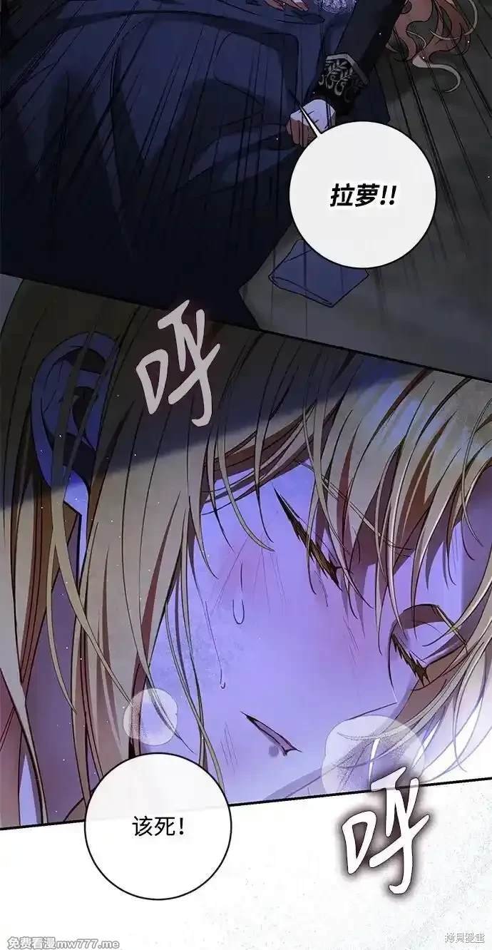 第75话
