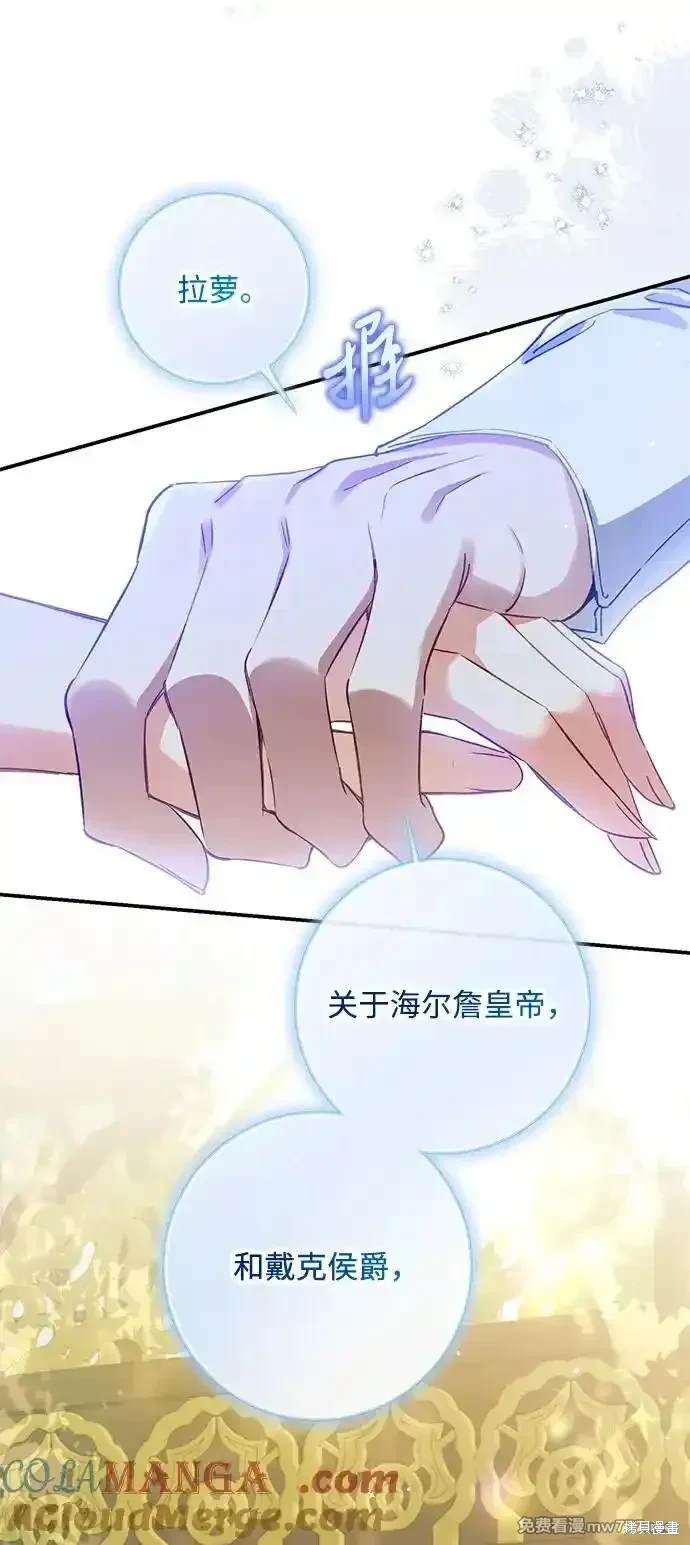 第75话
