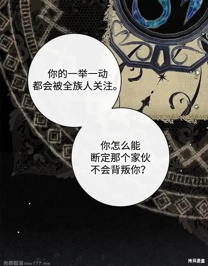 第77话