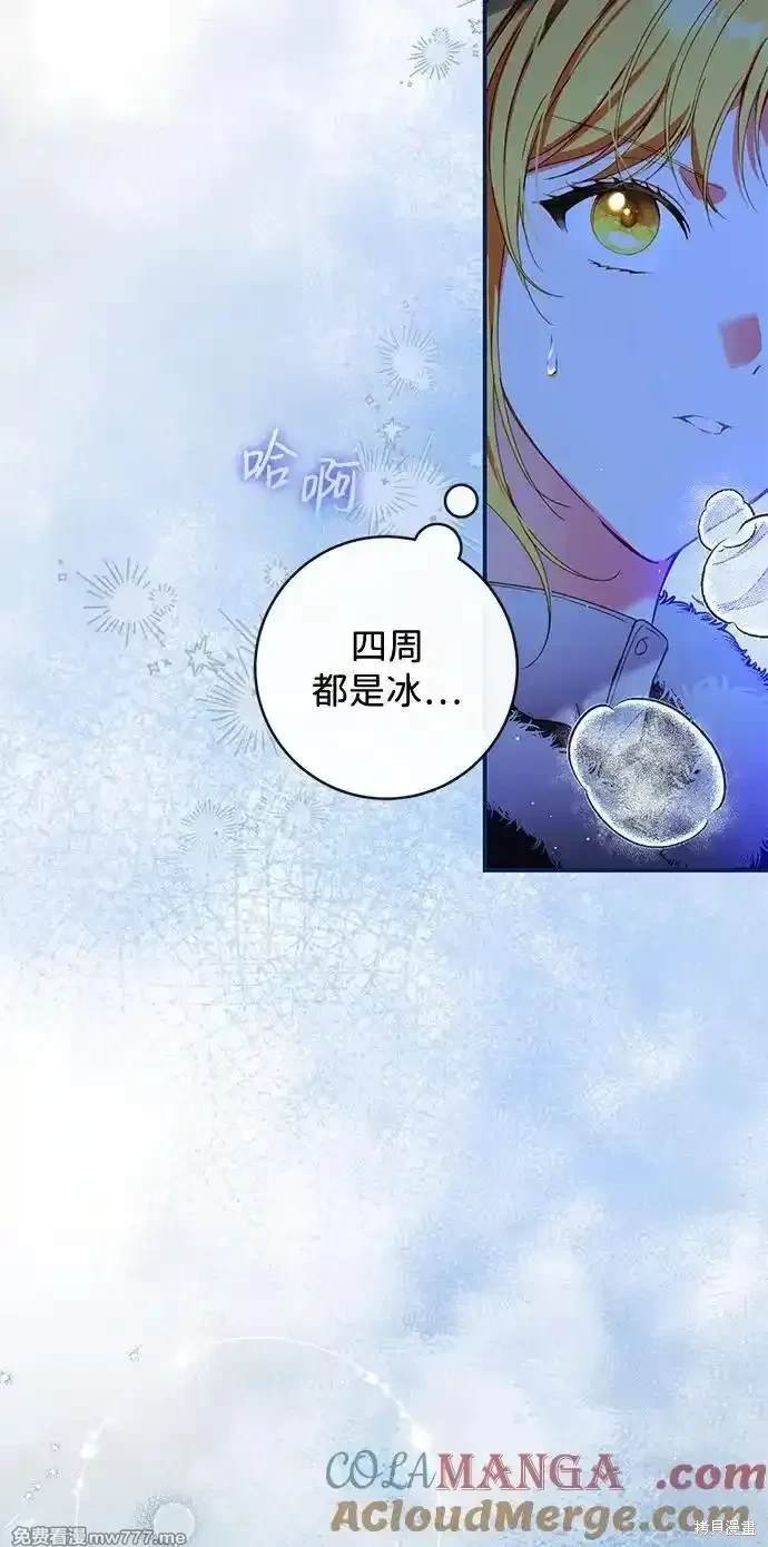 第77话