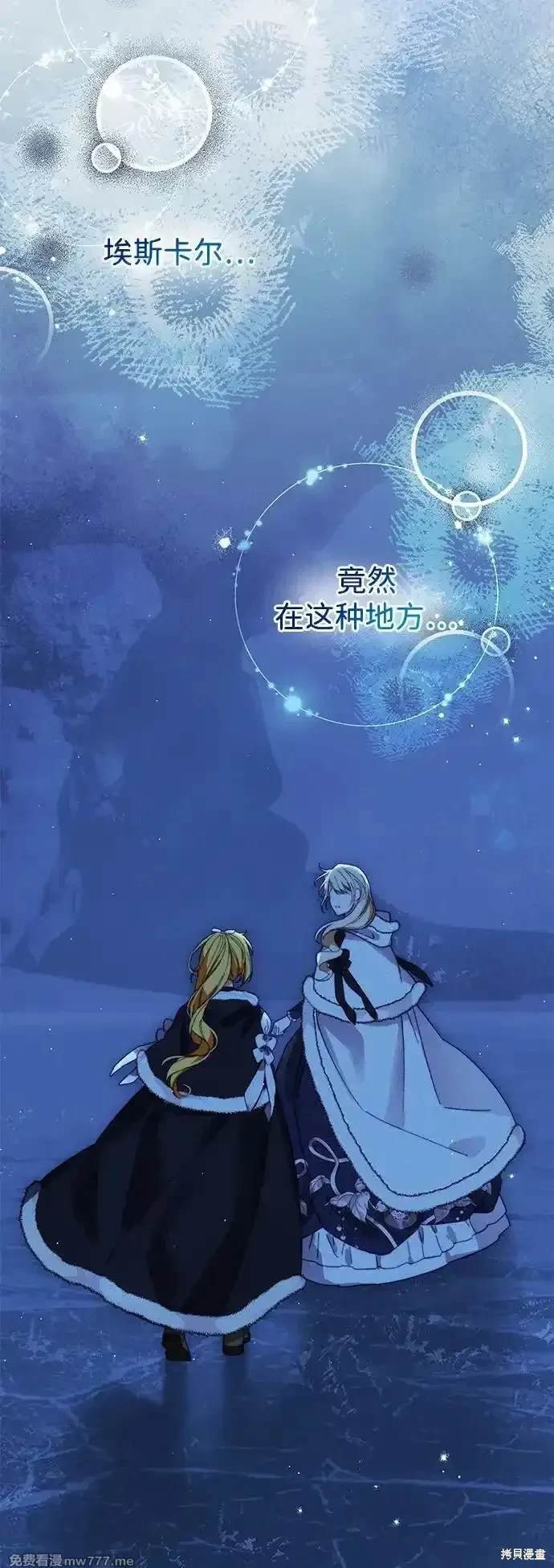 第77话