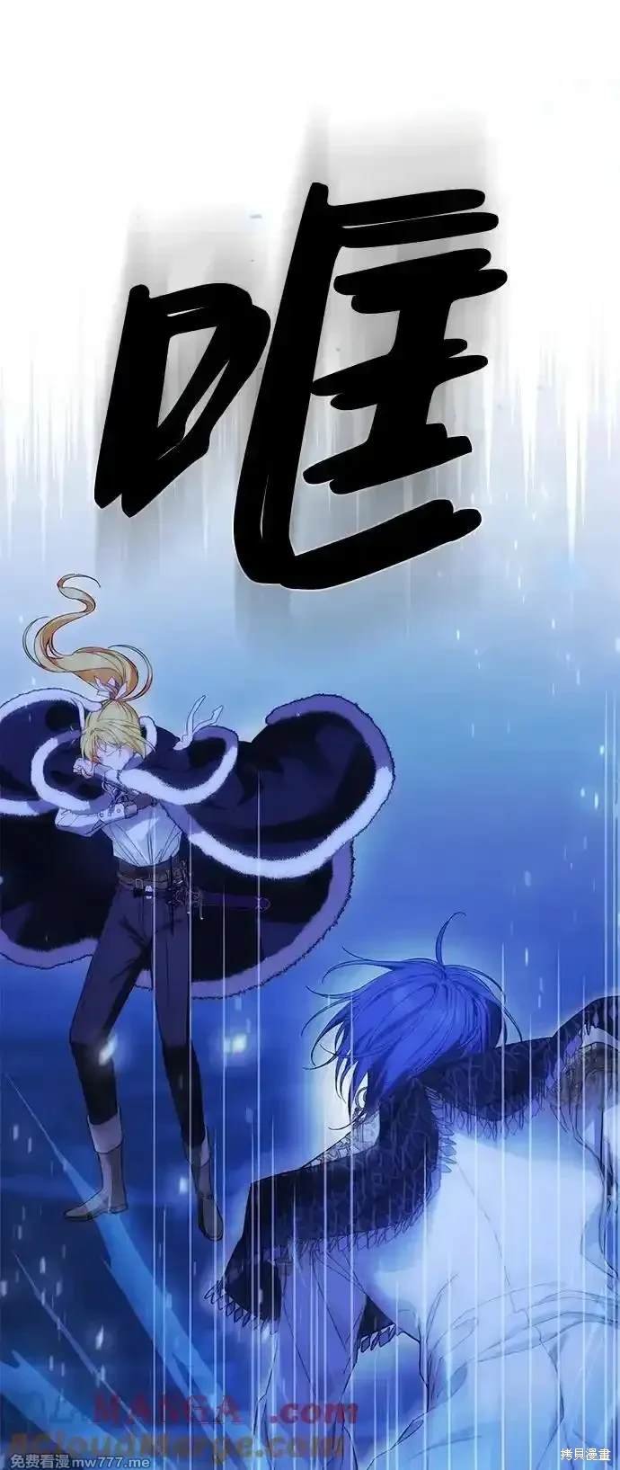 第77话
