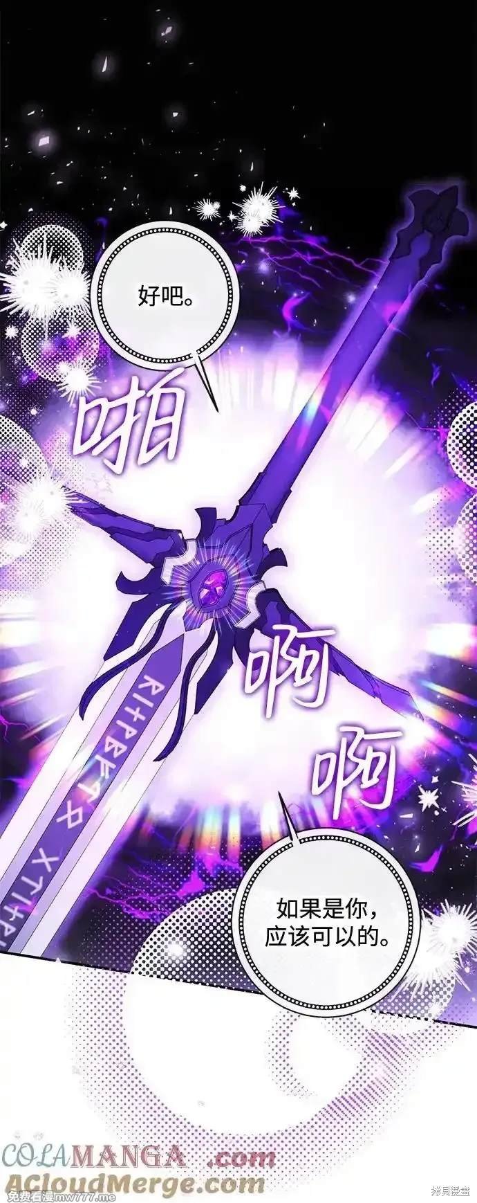 第77话