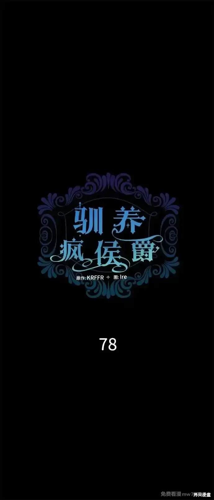 第78话