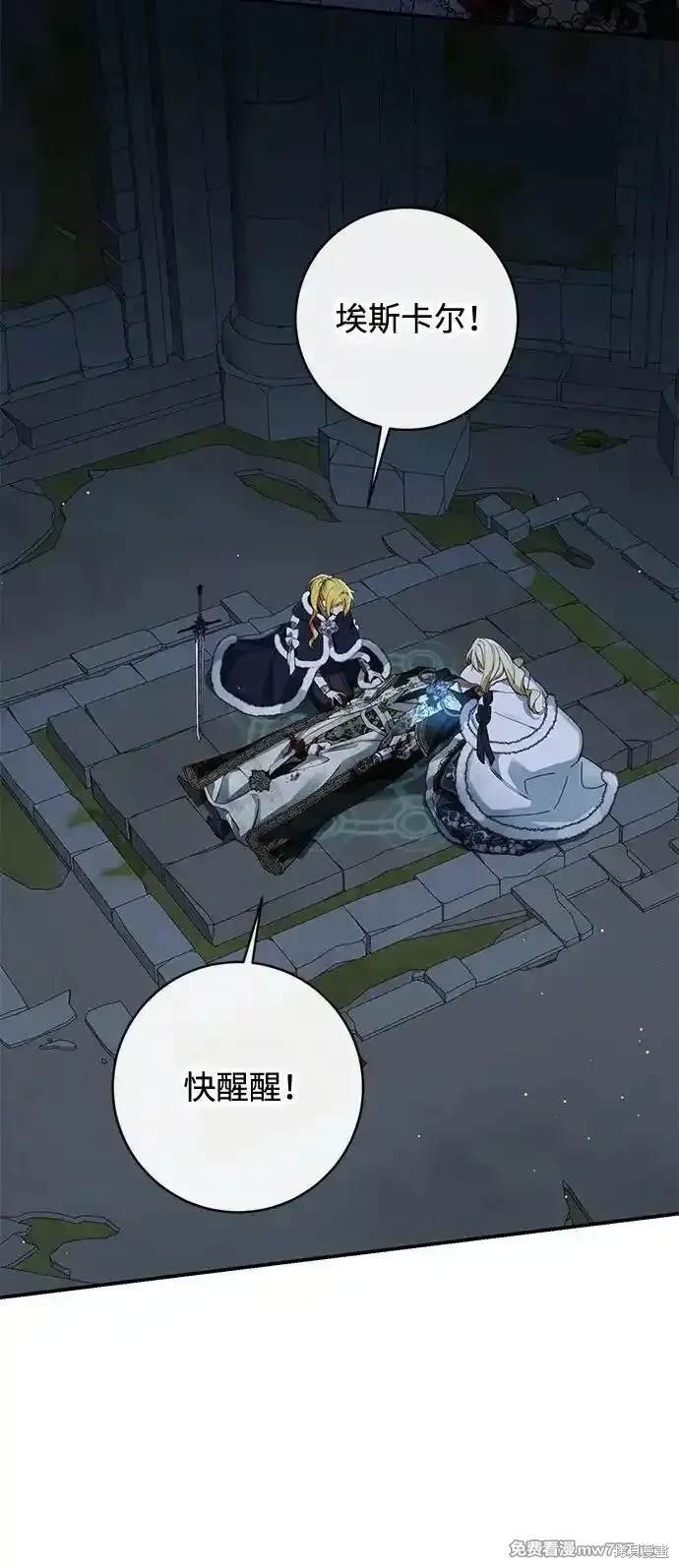 第78话