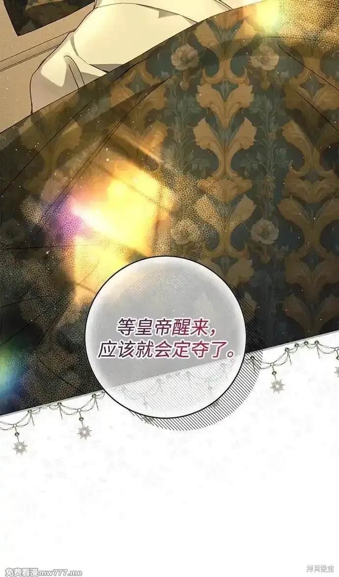 第78话