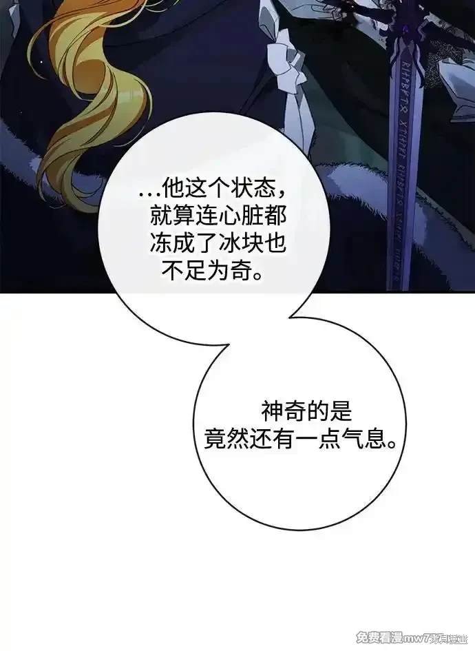 第78话