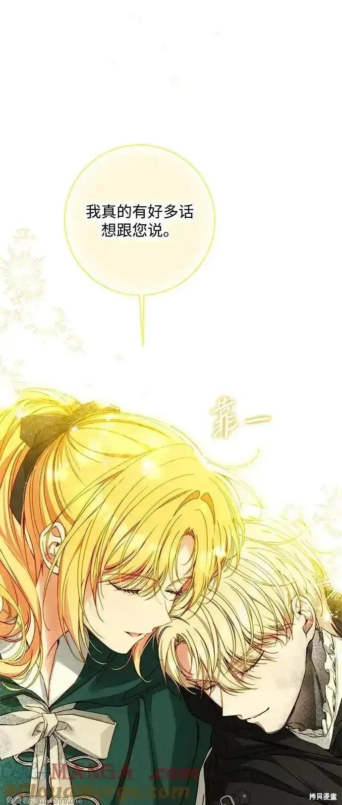 第79话