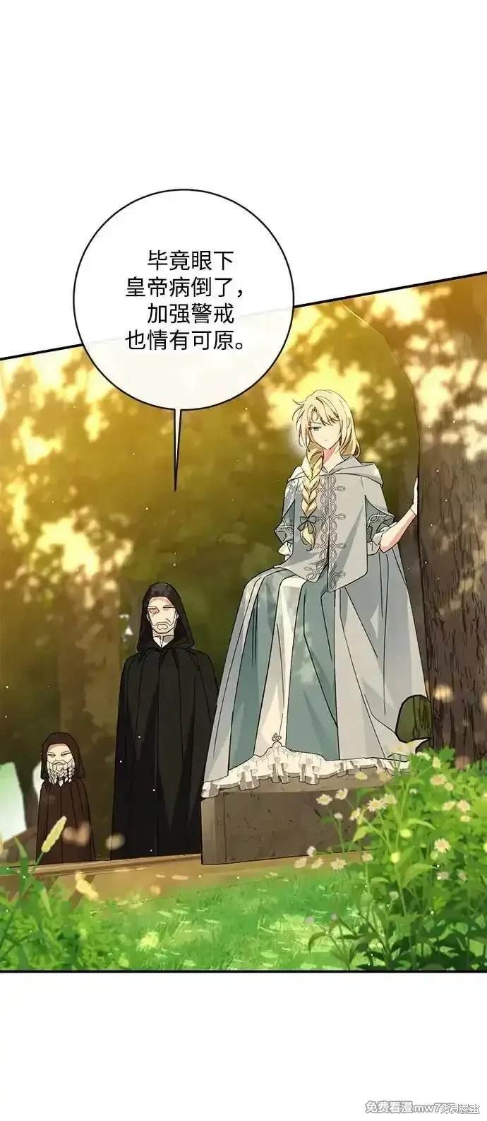 第79话