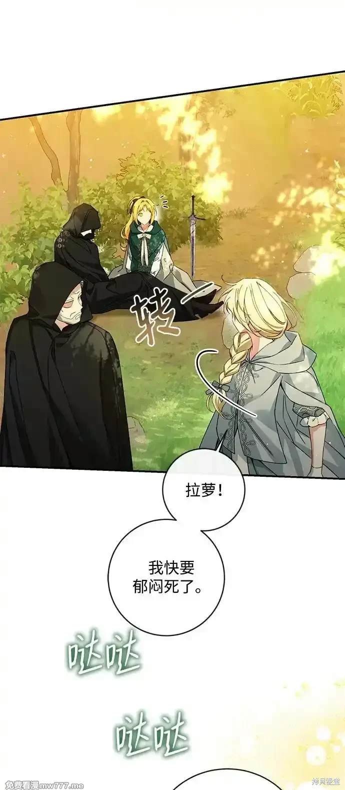 第79话