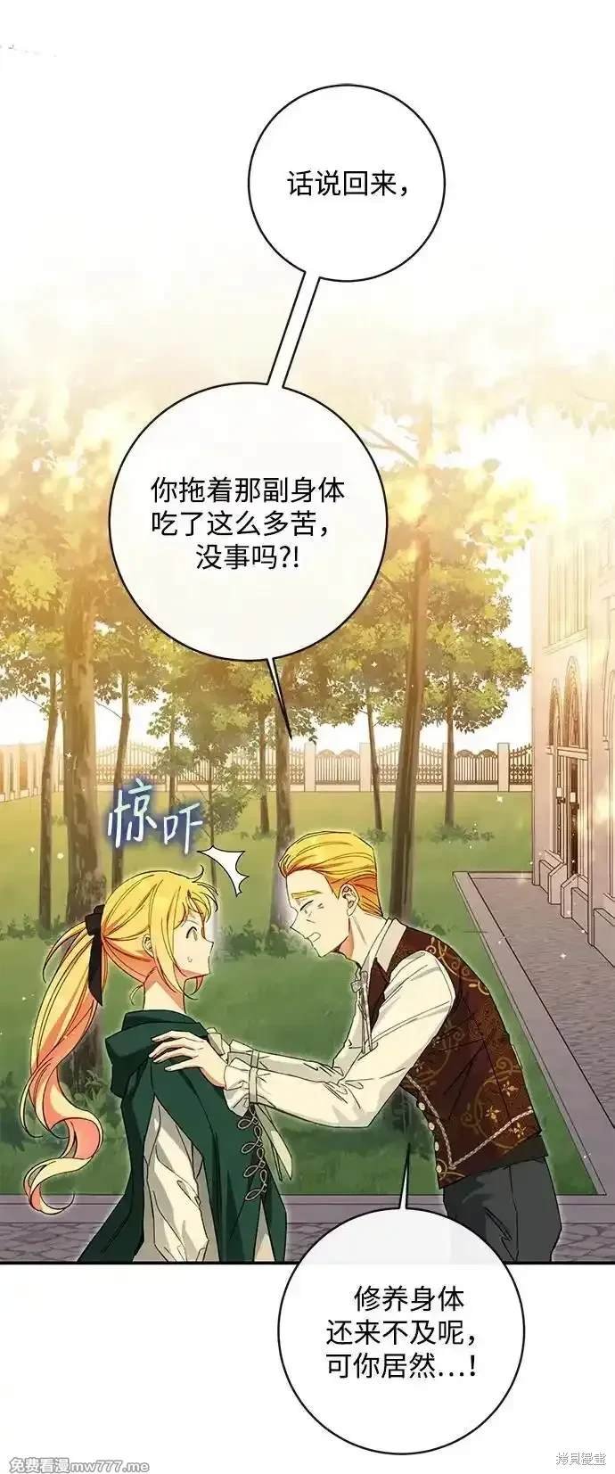 第79话