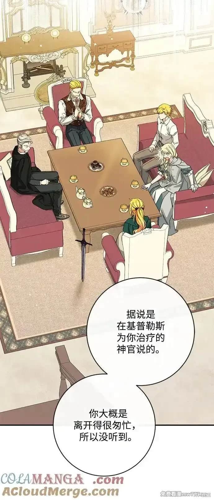第79话