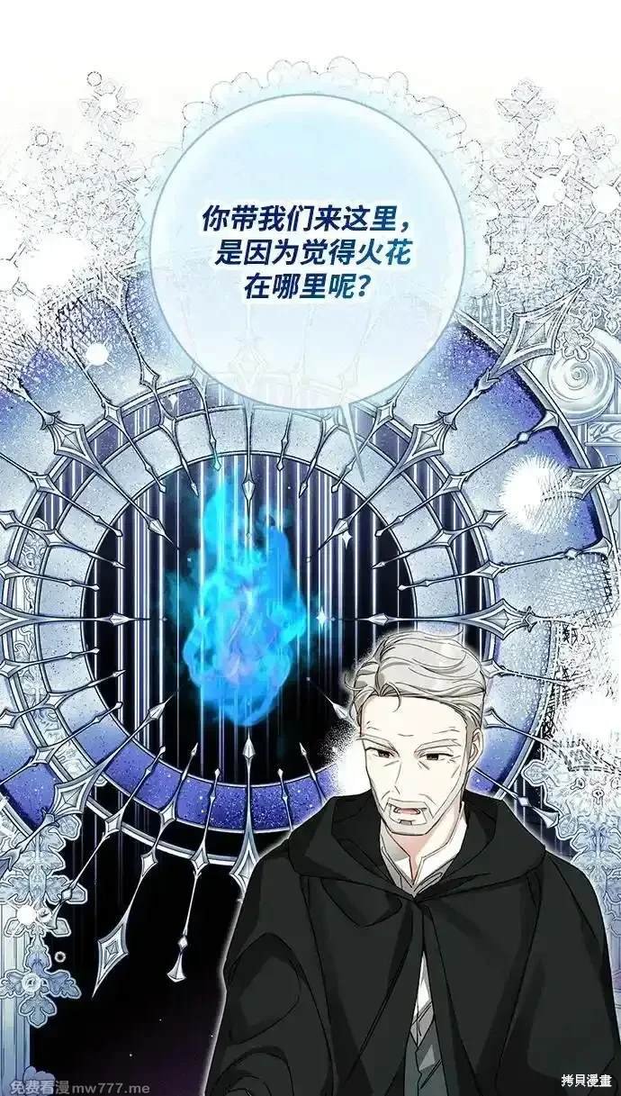 第79话