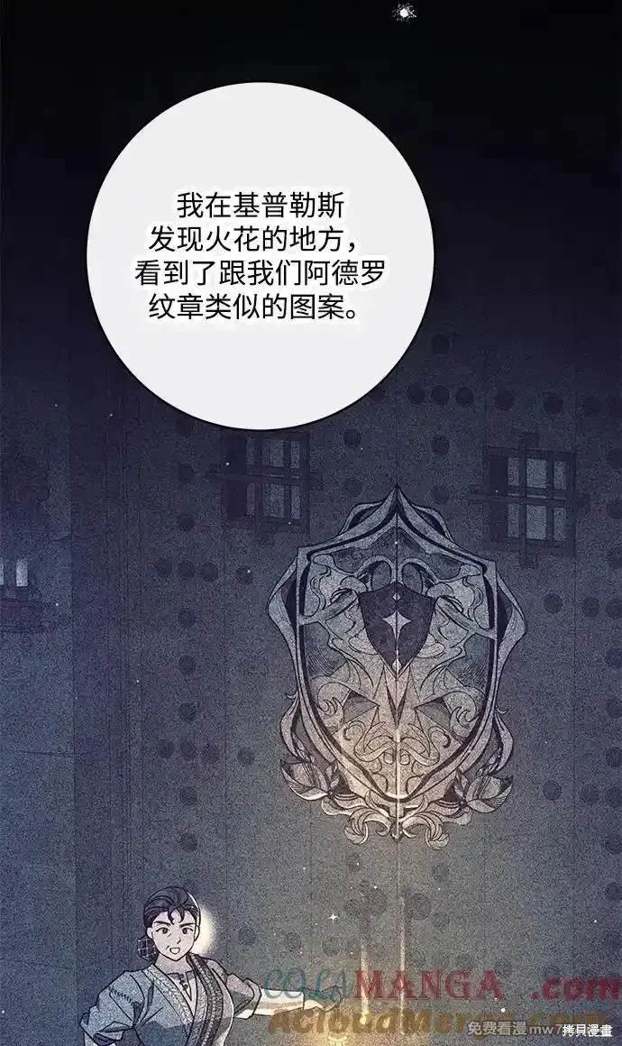 第79话