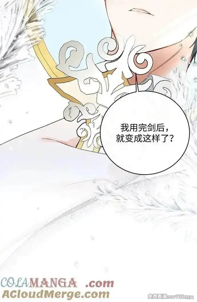 第80话