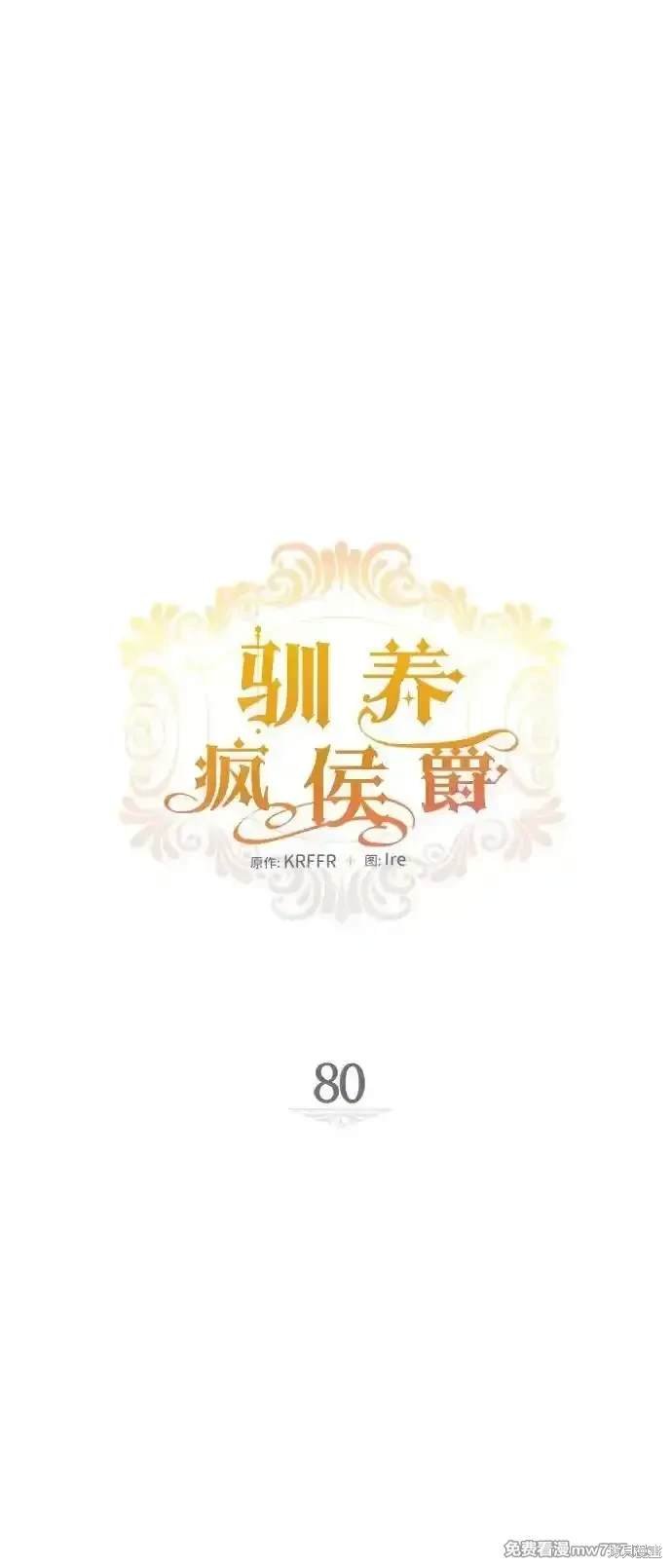 第80话