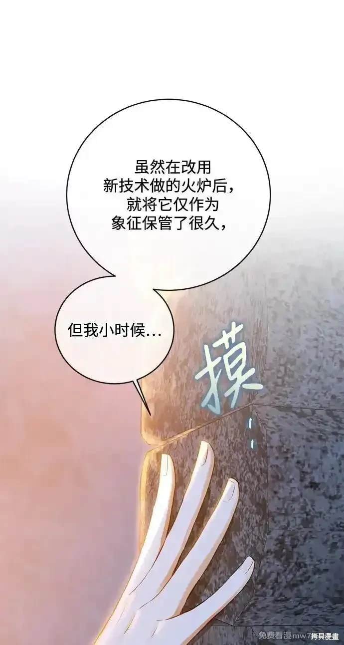 第80话