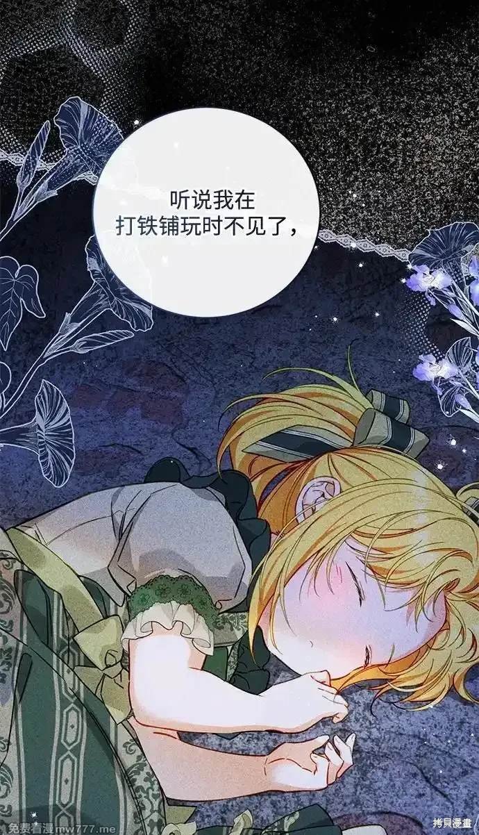 第80话