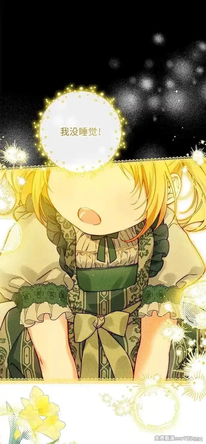 第80话