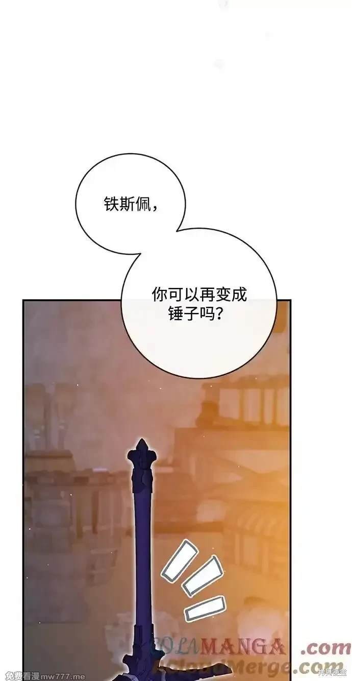 第80话