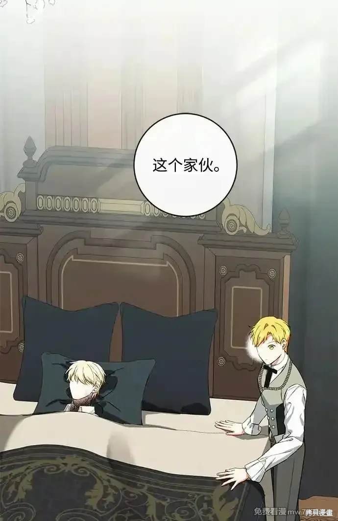 第80话