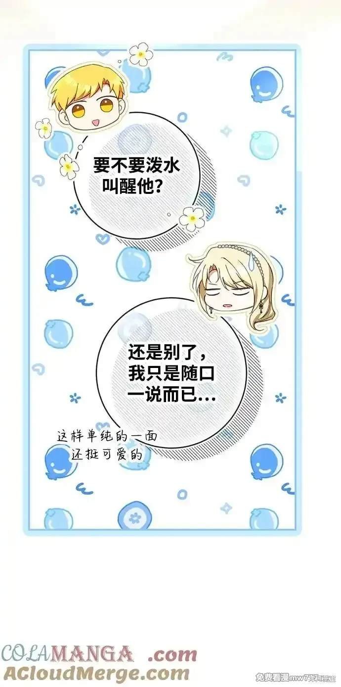 第80话