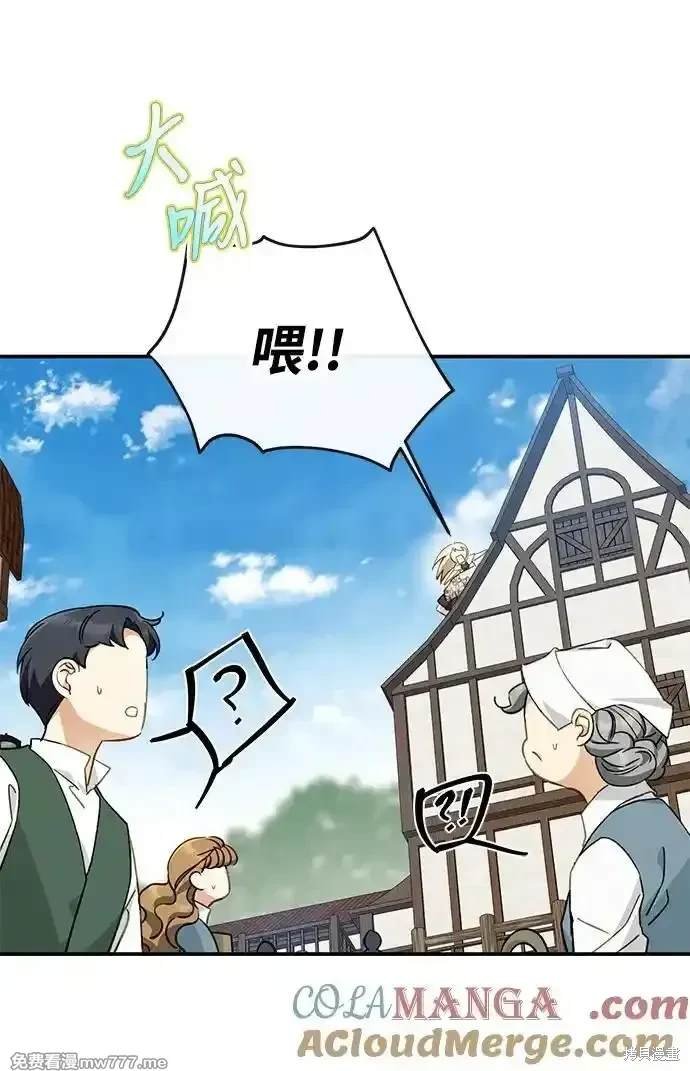 第80话