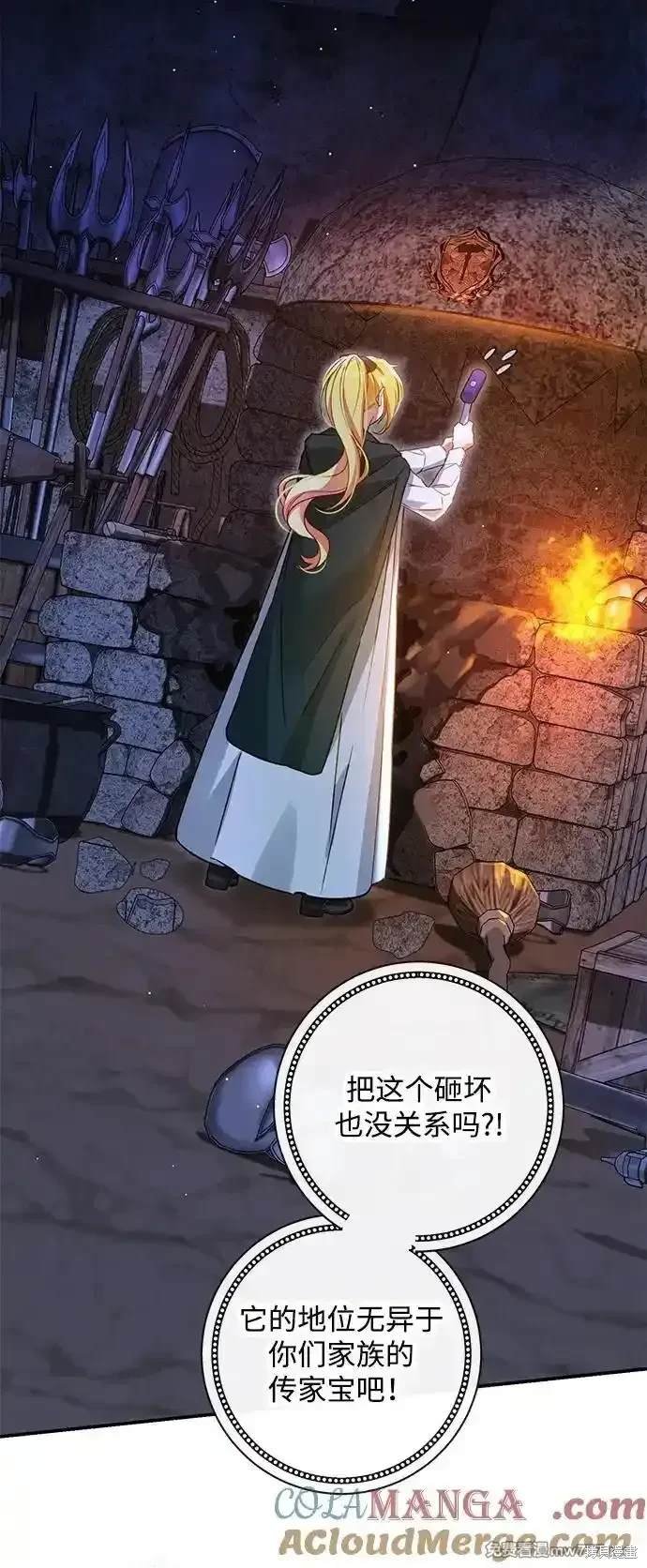 第81话