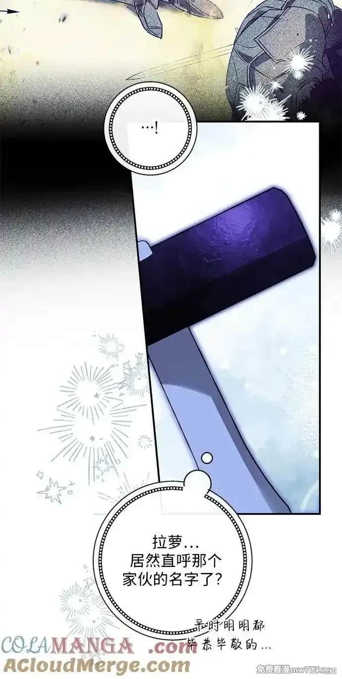 第81话
