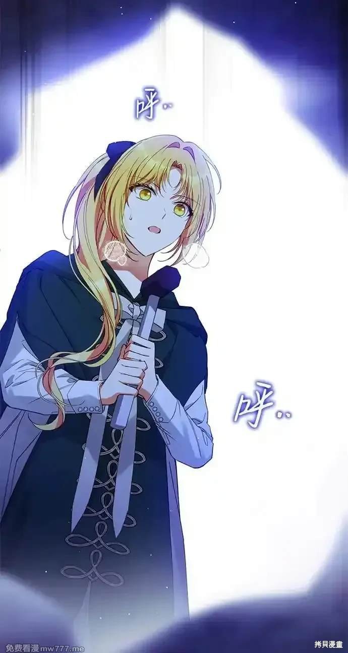 第81话