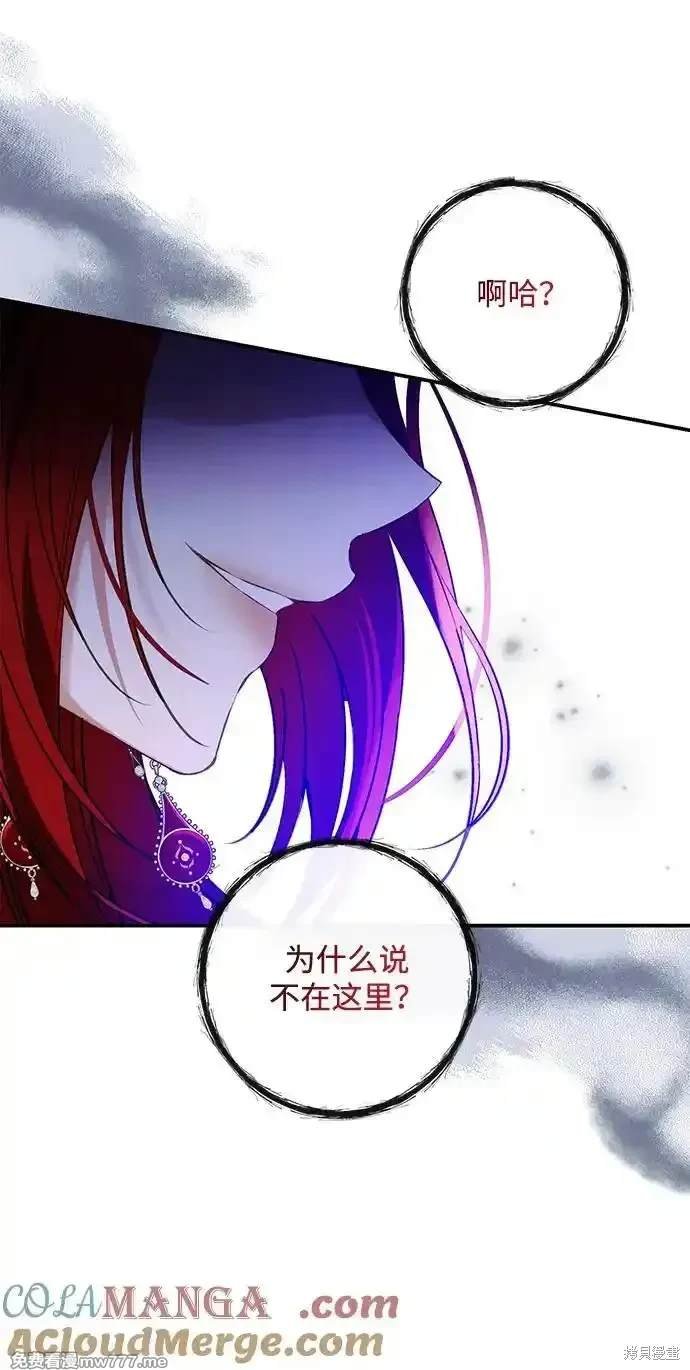 第81话