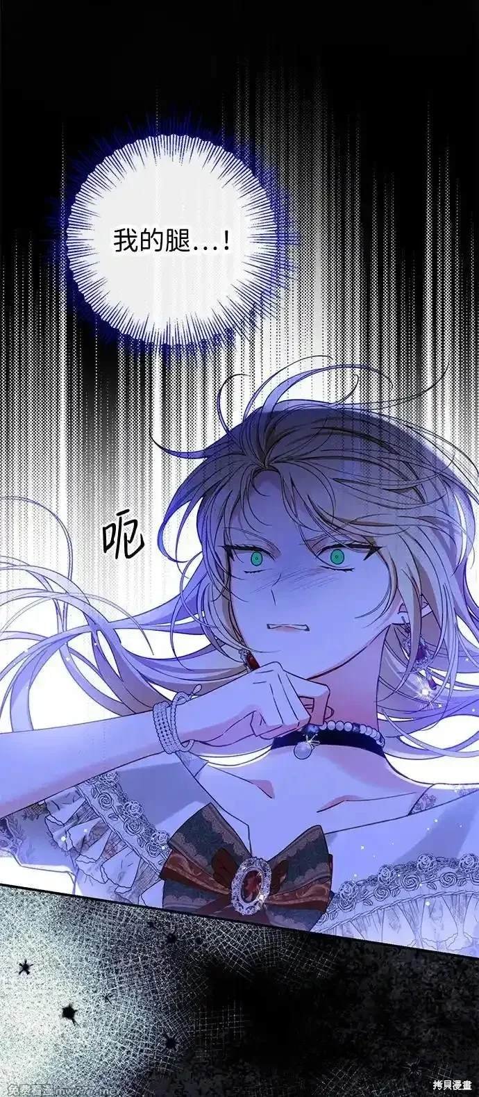 第81话