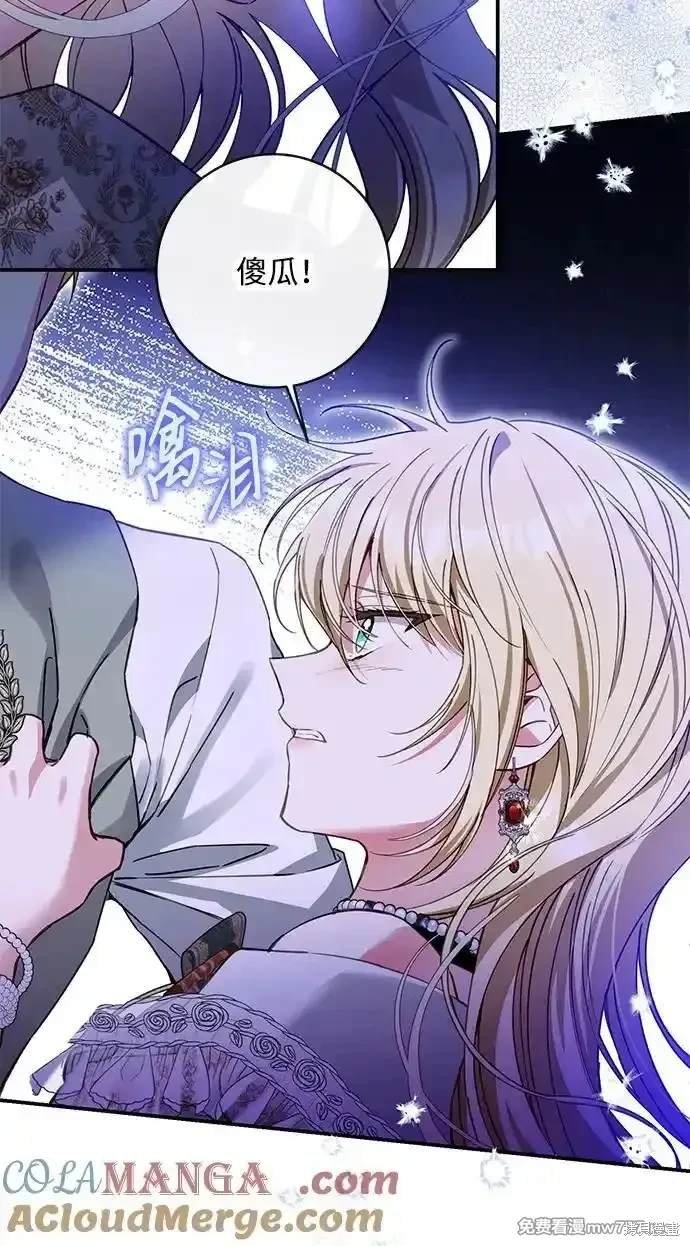 第81话