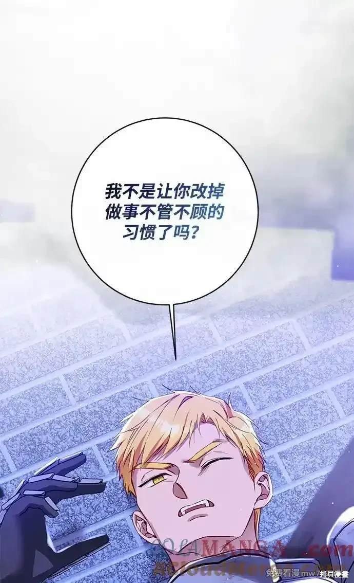 第81话