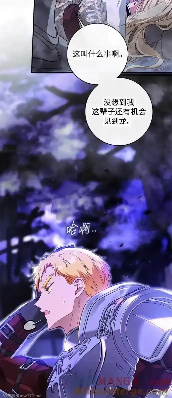 第81话