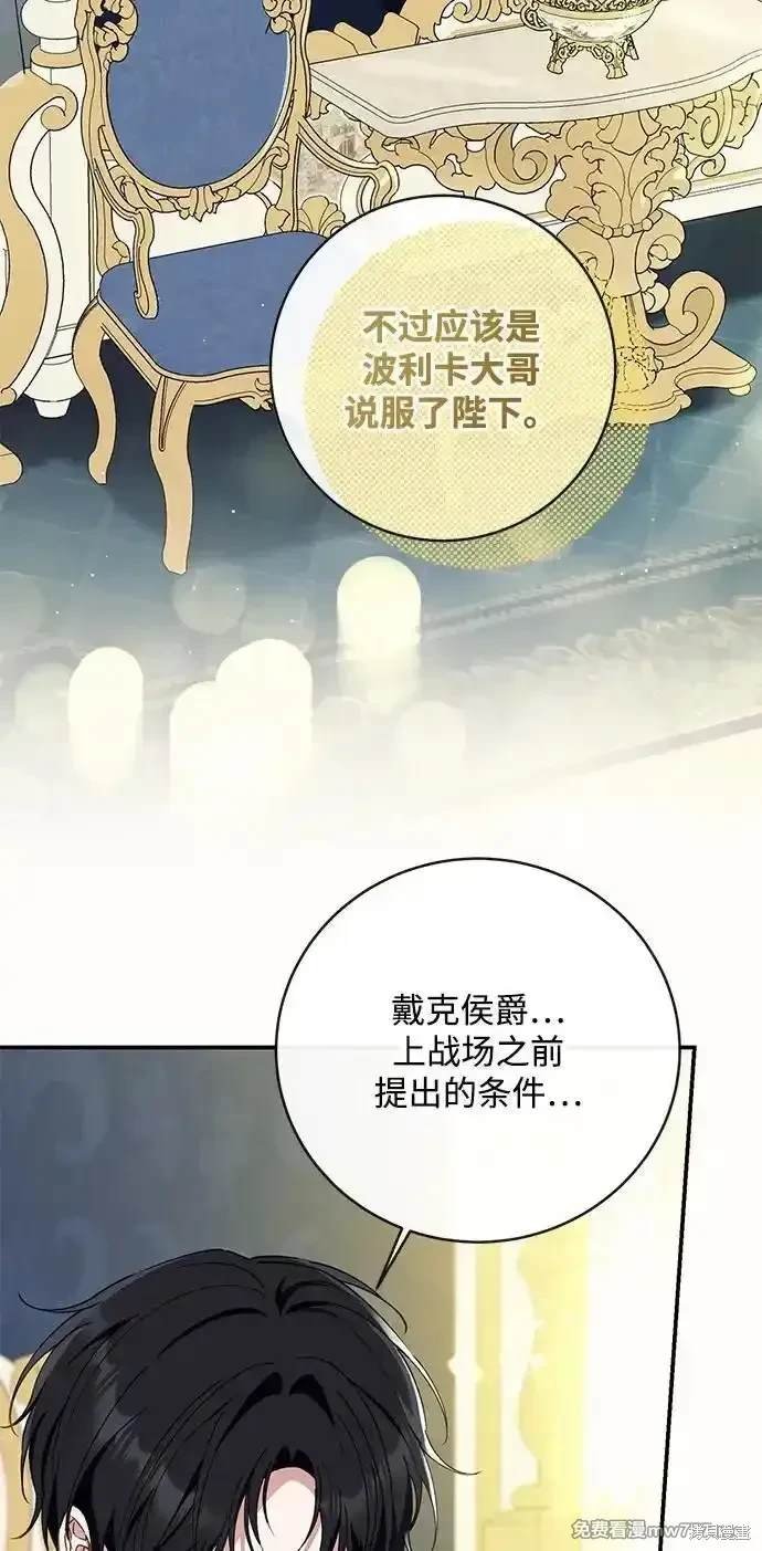 第81话