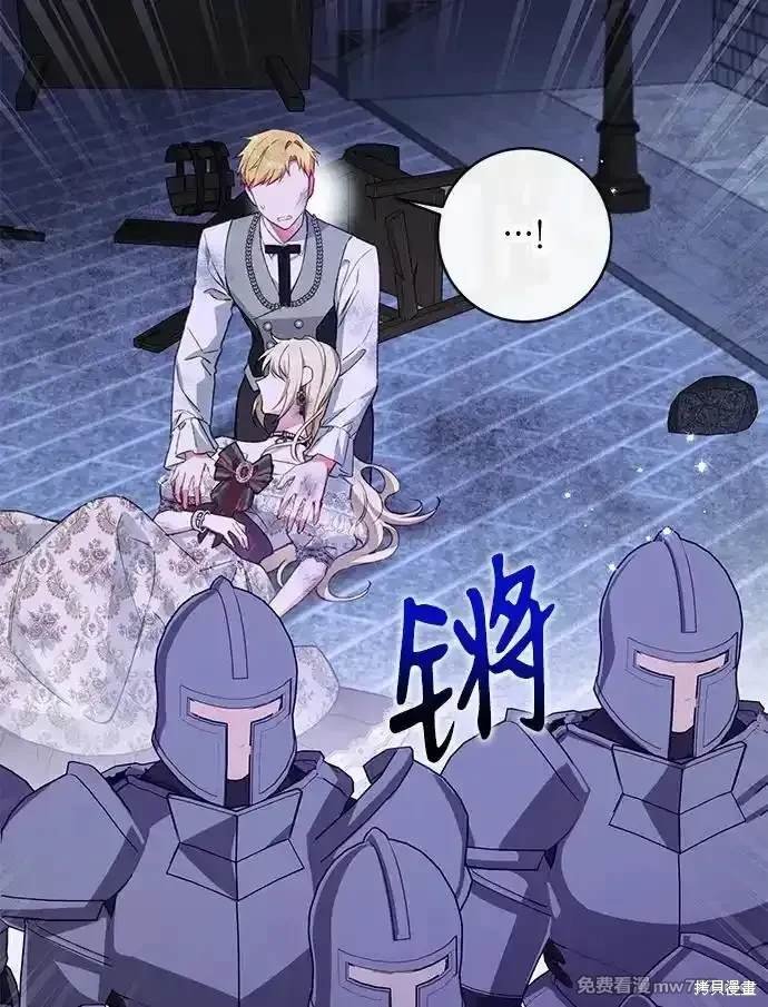 第81话